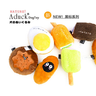 Aduck Dog Toy Black Label Serie