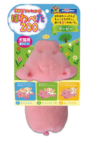 Doggyman Animal Cushion & Pillow Pig